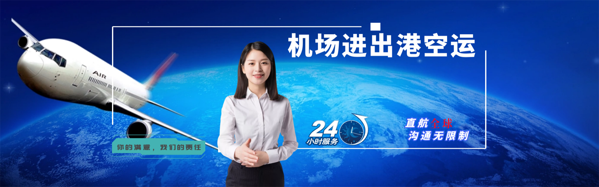 城中到加拿大物流公司-城中至加拿大物流专线-城中空运到加拿大-优时通物流有限公司